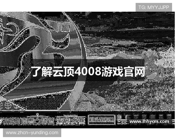 云顶4008手机版登录常见问题与解决方案，让您无忧玩转4008云顶网站平台